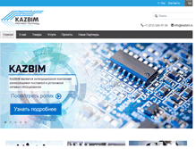 Tablet Screenshot of kazbim.com